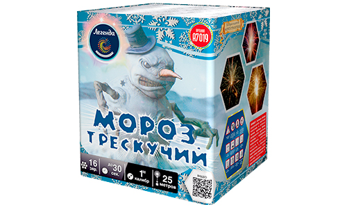  Батарея салютов Мороз трескучий  в Малгобеке