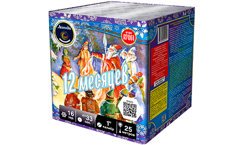  Батарея салютов 12 месяцев  в Малгобеке